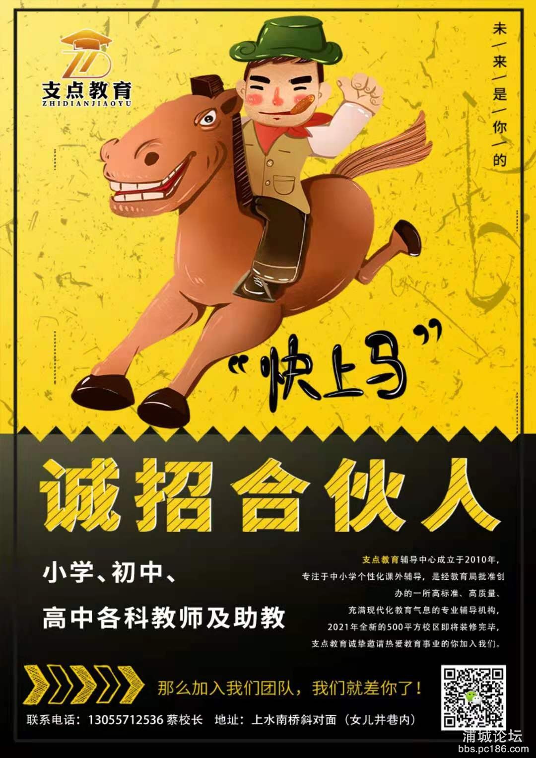 微信图片_20210101140829.jpg
