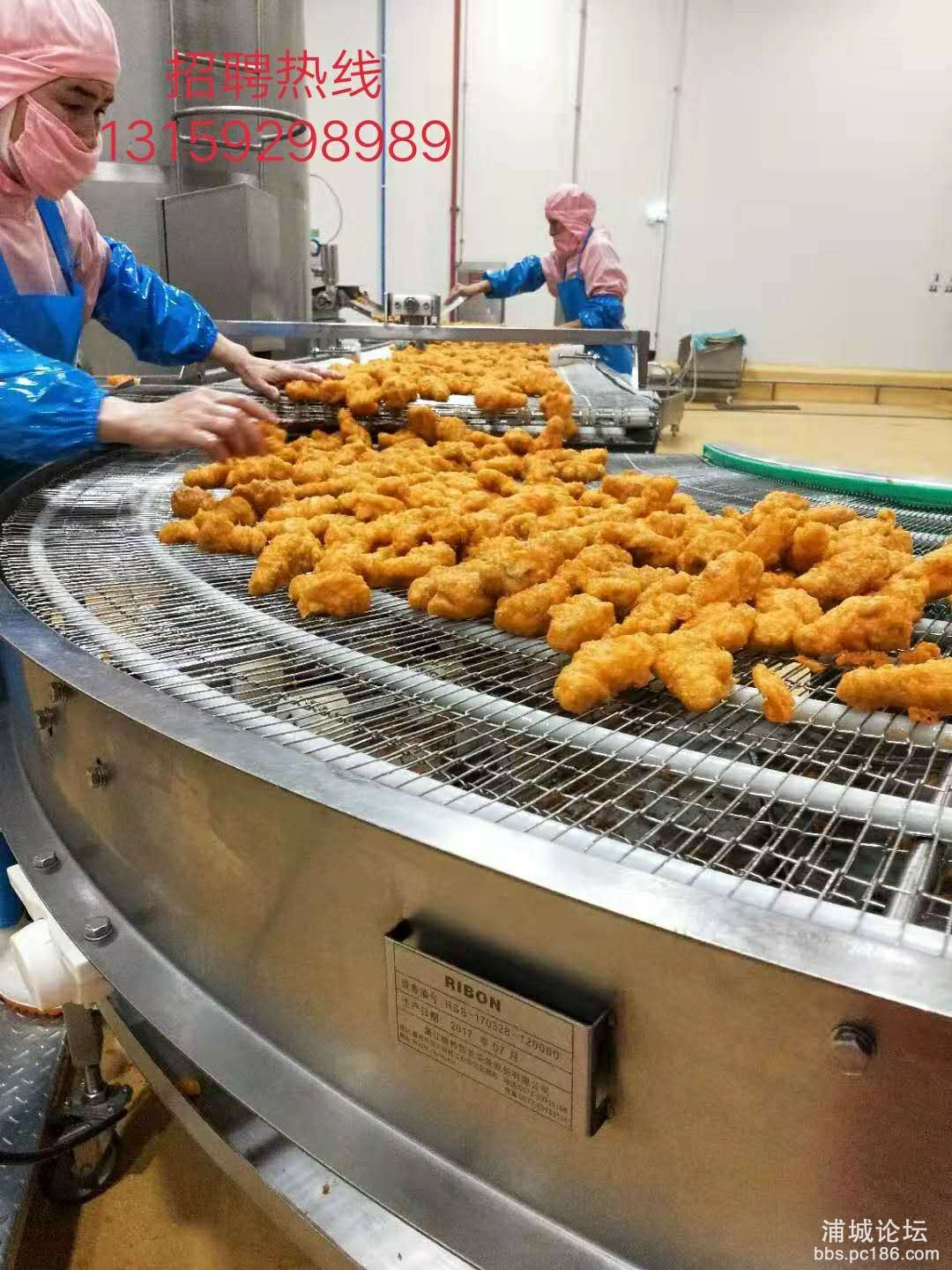 生产