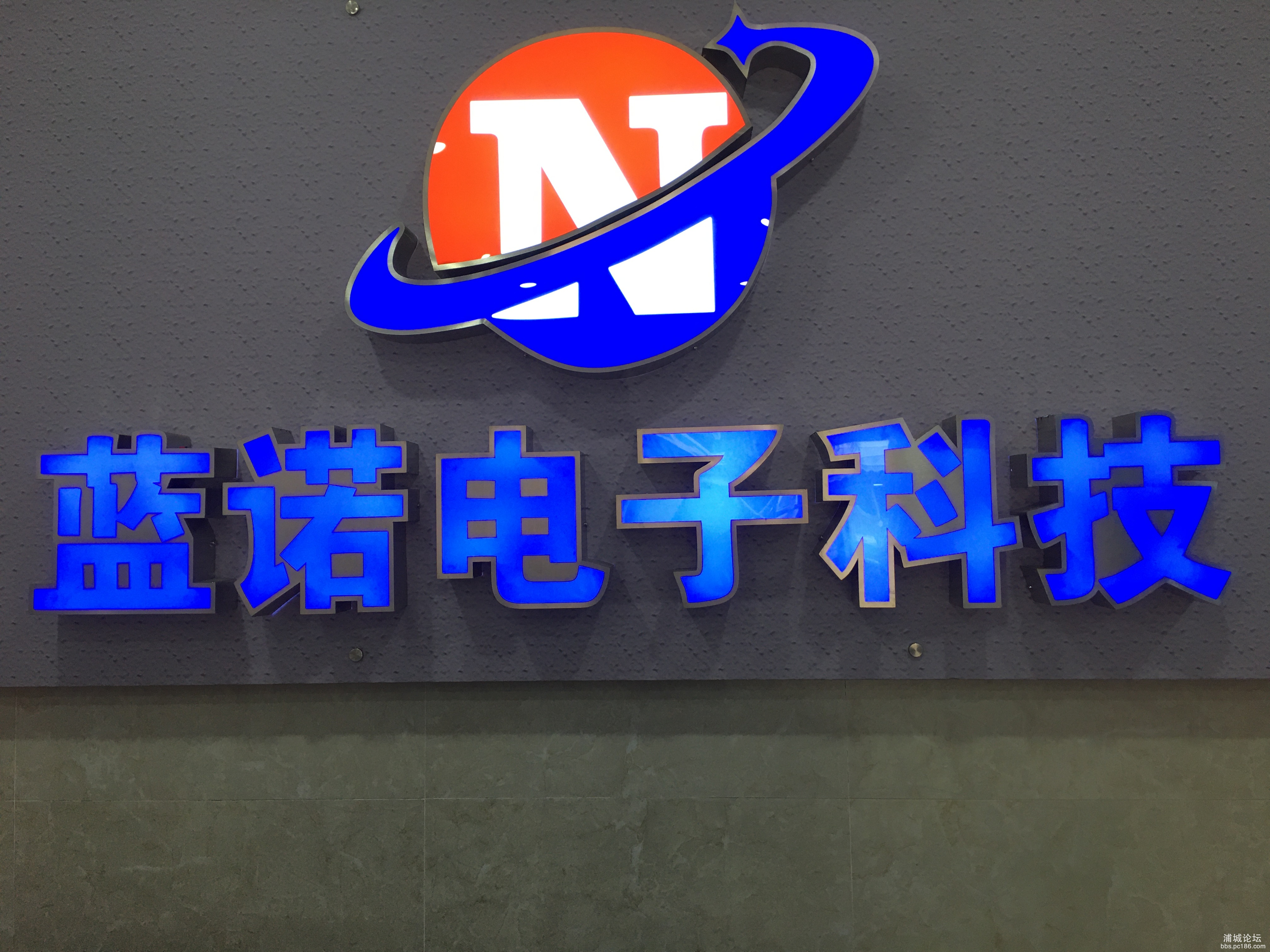 蓝诺.jpg