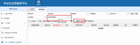 a353dc8784a9f8eb075f715f46a15239.png
