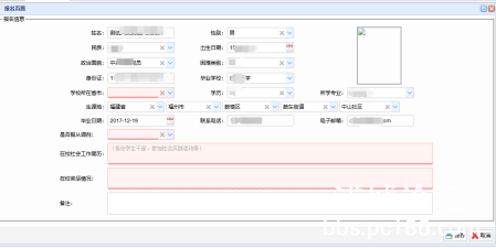 a459eae02d3e073ec696db9afd8e4a08.png