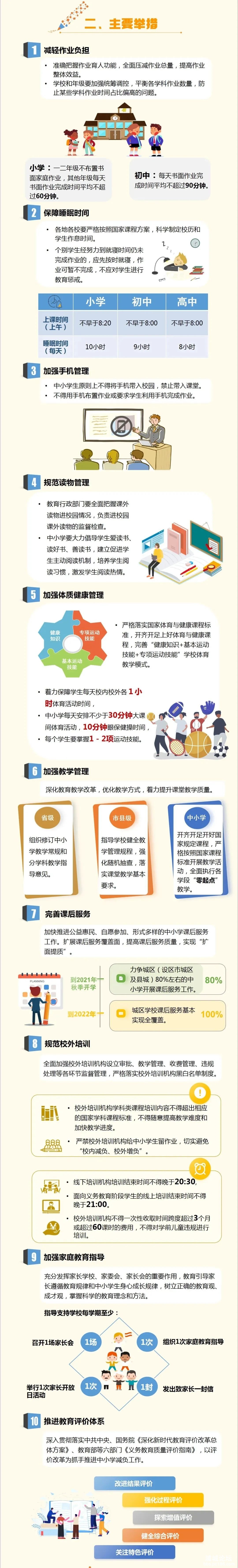 b63a55cbd49e263a4bcffe7fcd5f4cce.jpg
