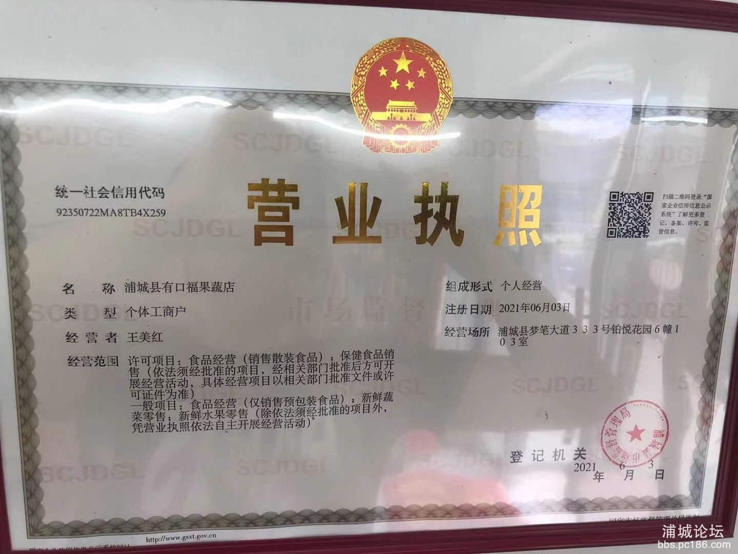 微信图片_20210627214202.jpg