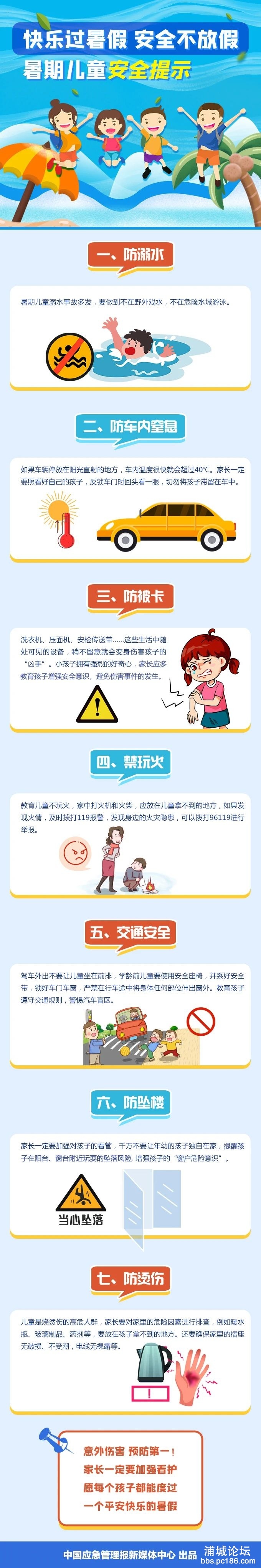 88c7a1f8c439f031bc9634b482f593fe.jpg