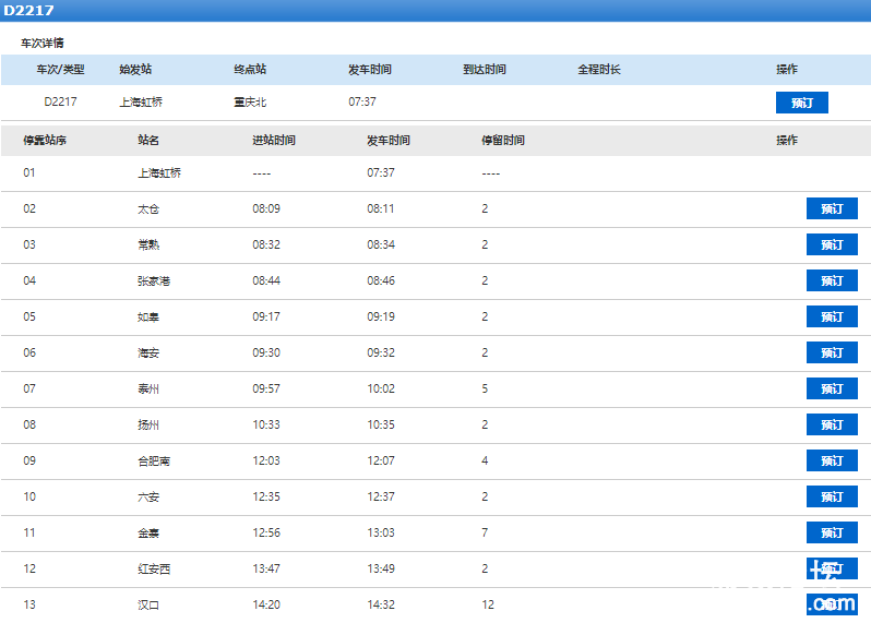a033cc50751668f113a21cbc62552bf2.png