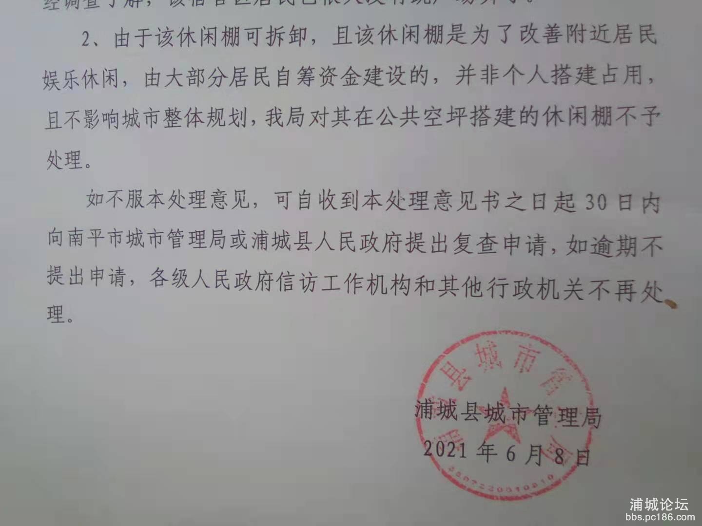 回复文件