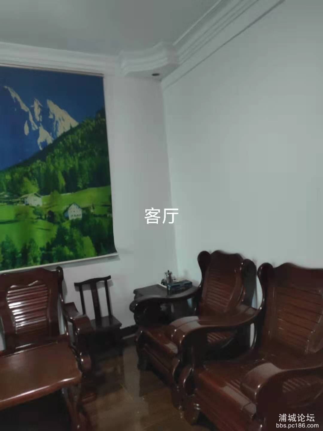 客厅