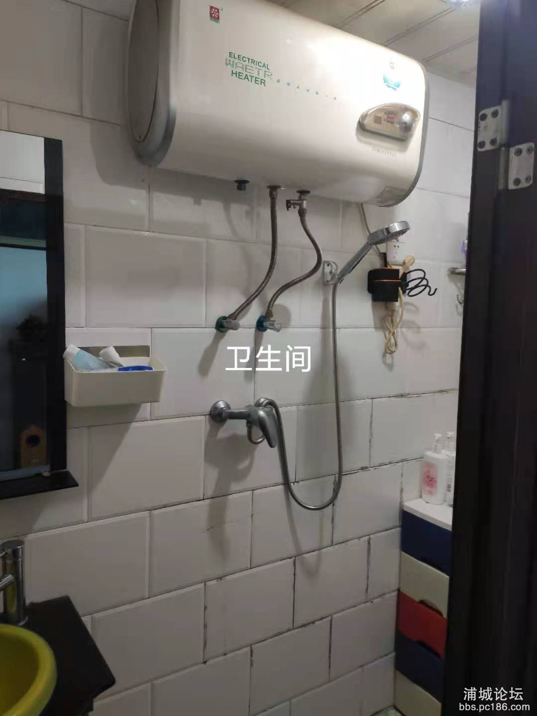 卫生间