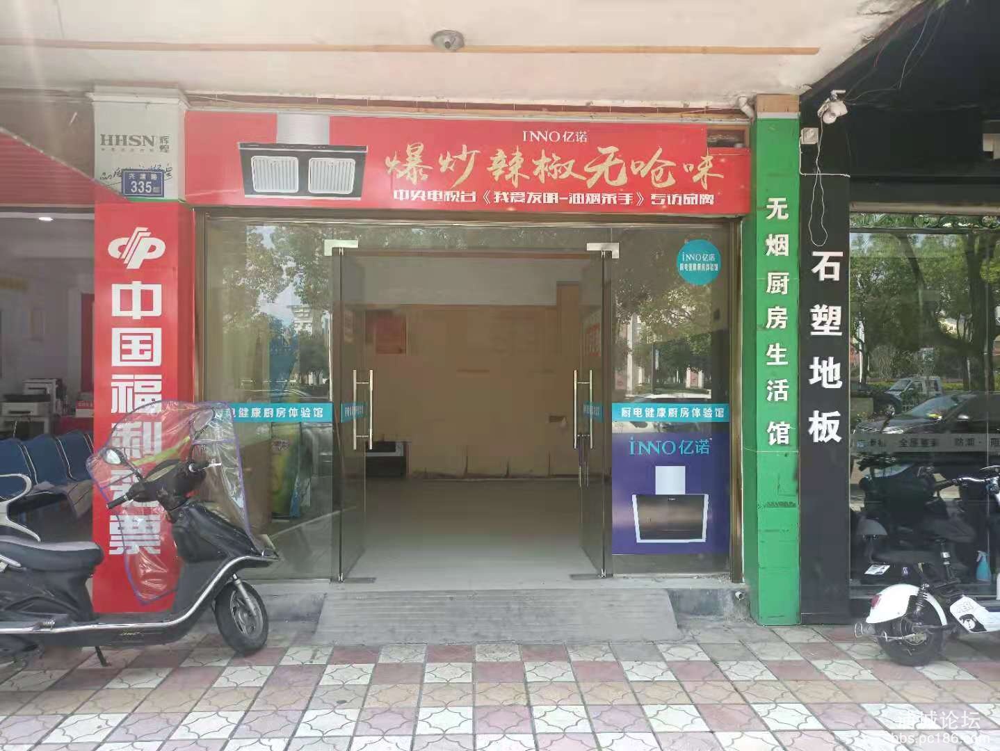 门店照片