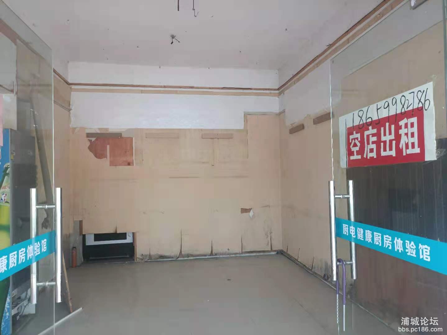 门店