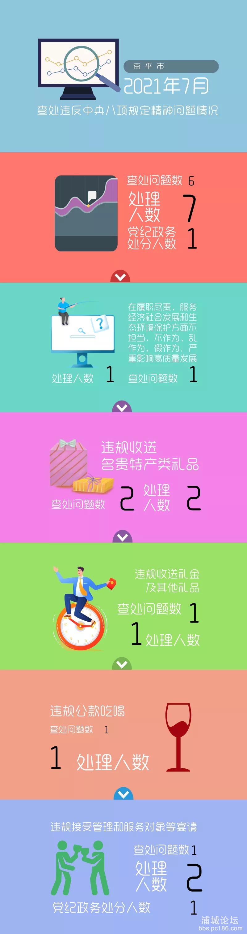 微信图片_20210828170238.jpg