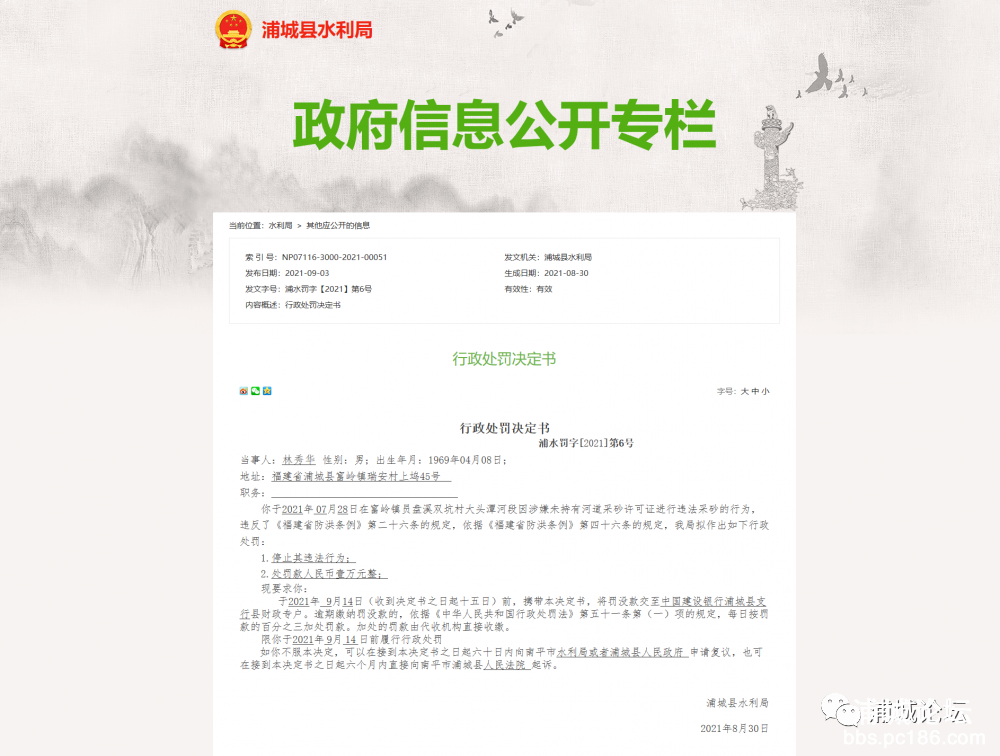da22ad551ee880d34feb9c6c8b5dd0f6.png