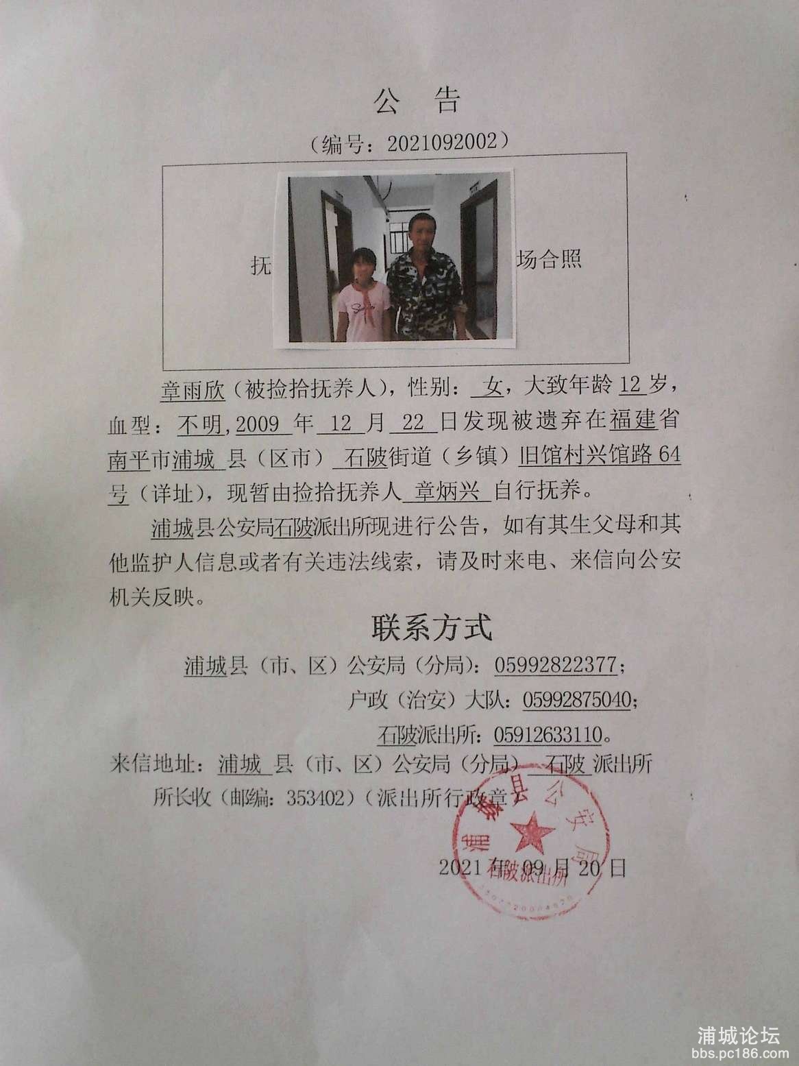 石陂修改后1.jpg