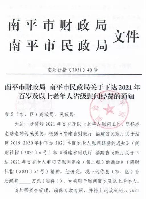 微信图片_20211016172854.jpg