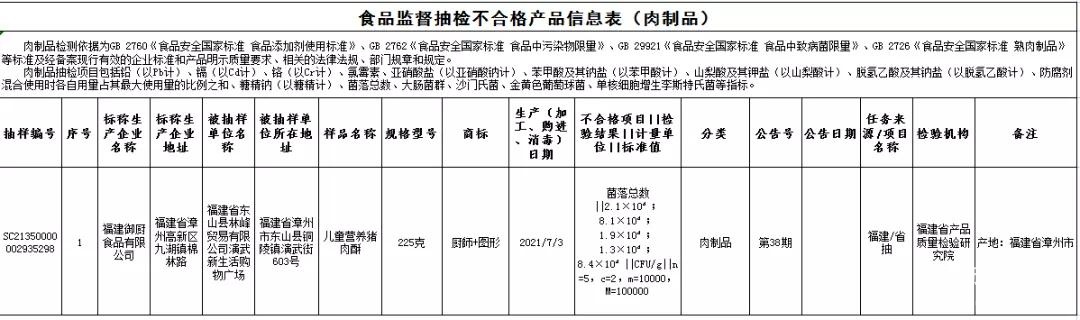 微信图片_20211016173008.jpg