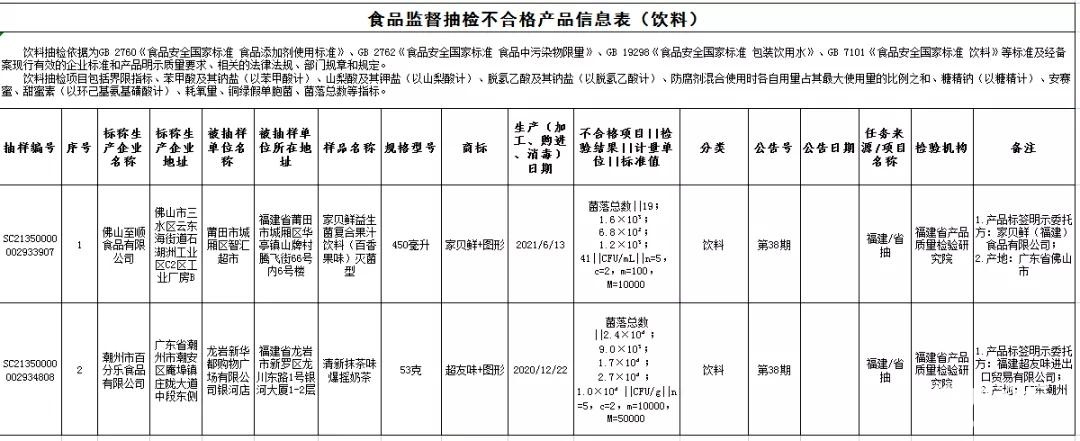 微信图片_20211016173010.jpg