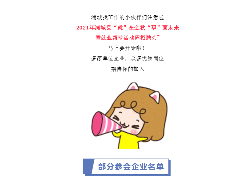 微信图片_20211027162254.png