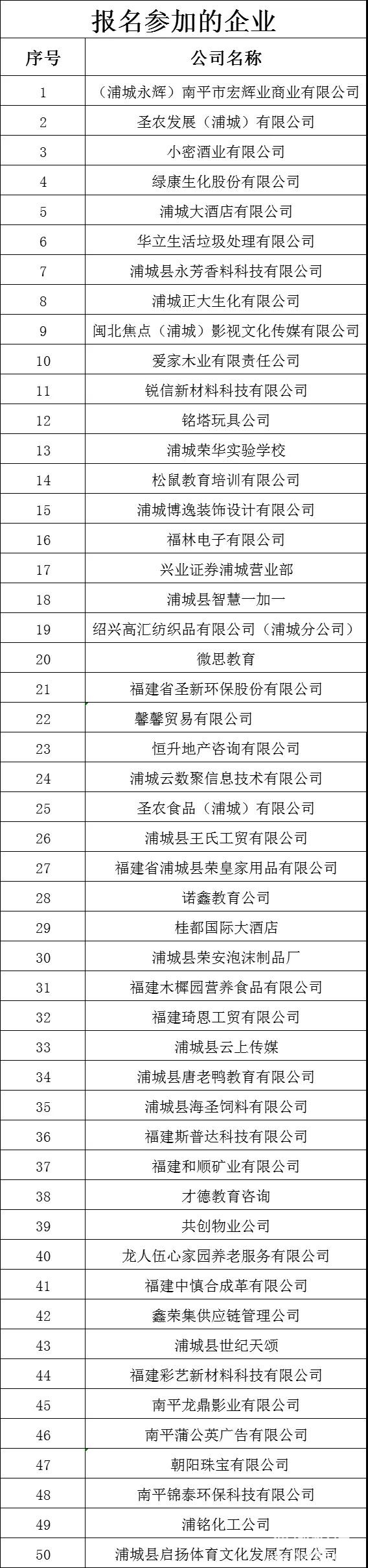微信图片_20211027162305.jpg