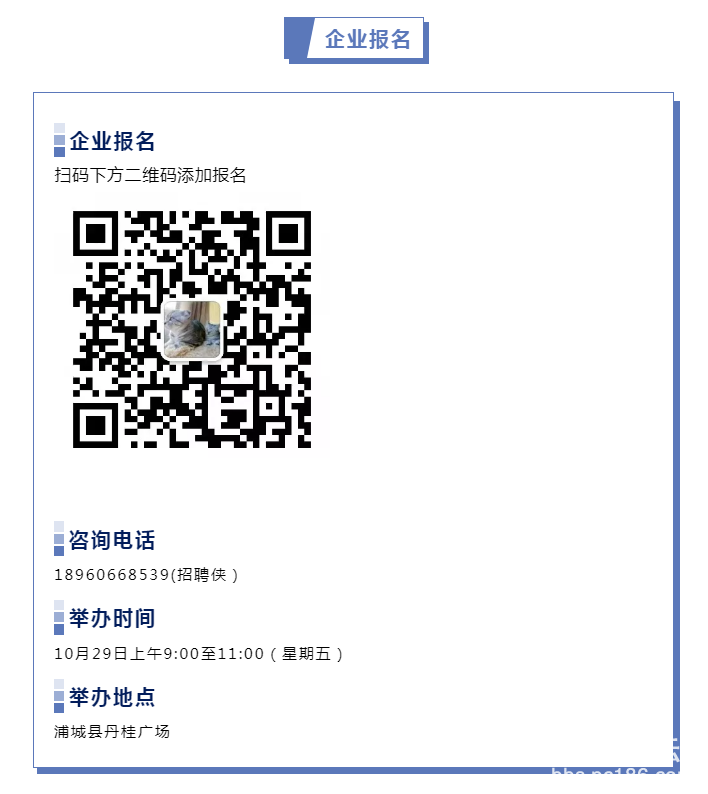 微信图片_20211027162415.png