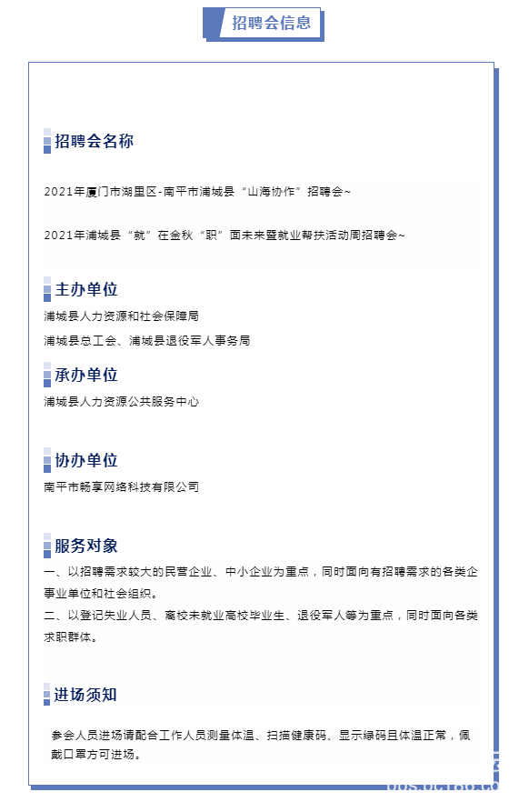微信图片_20211027162520.png