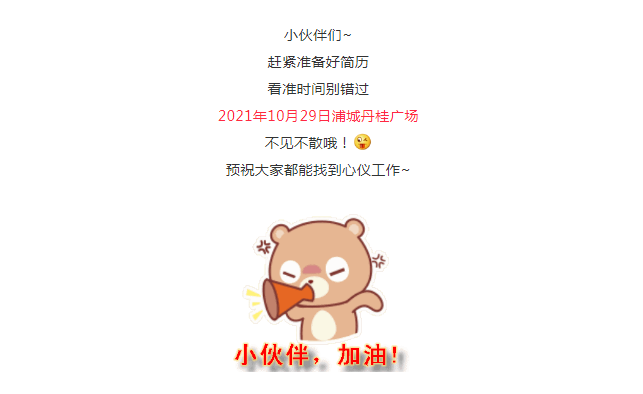 微信图片_20211027162547.png