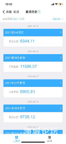 5F9A92BA-0E15-45EF-BAF8-2696216D732B.png