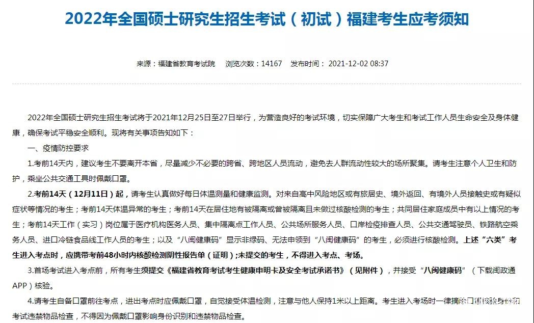 微信图片_20211206172013.jpg