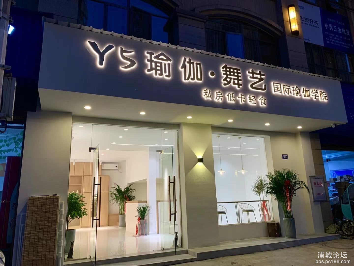 梦笔门店