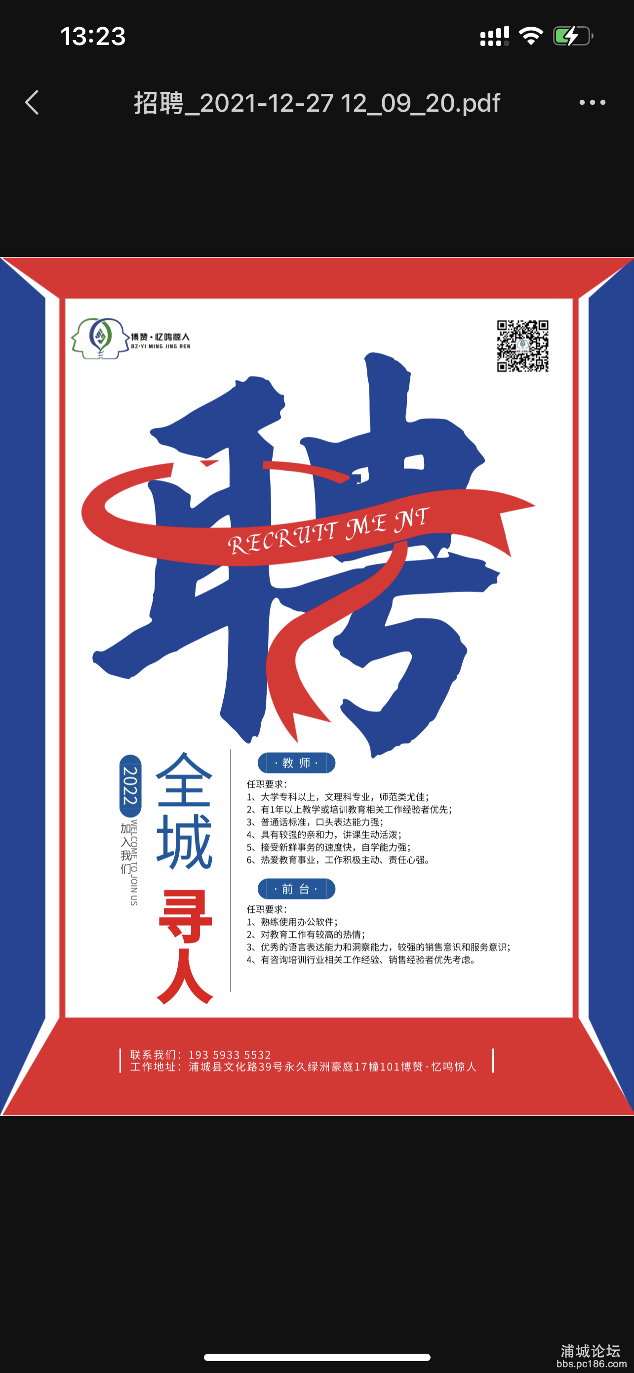 4E97E89B-297D-4C3D-B677-43D0AE897662.png