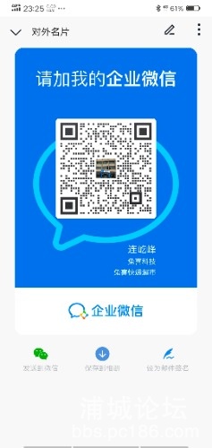 Screenshot_20220127_232518.jpg