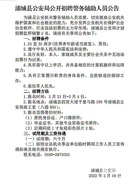 微信图片_20220221153510_副本.jpg