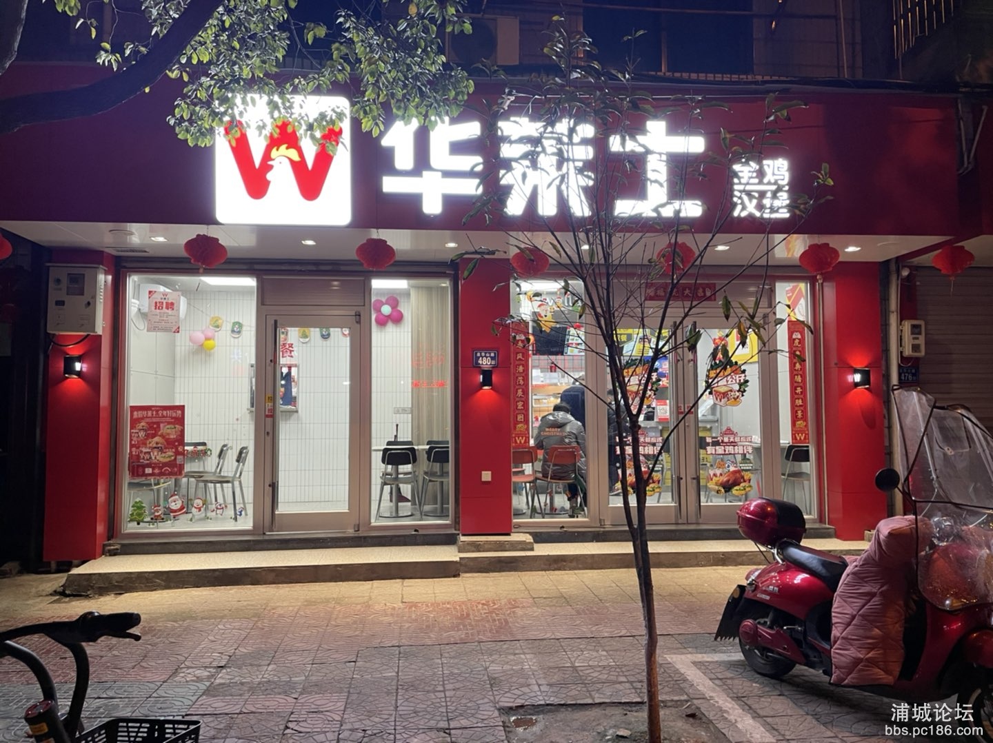 20220321182041front1_0_242363_FugoHD-Om4tLrPcYUX7GOCJsTYEk.jpg