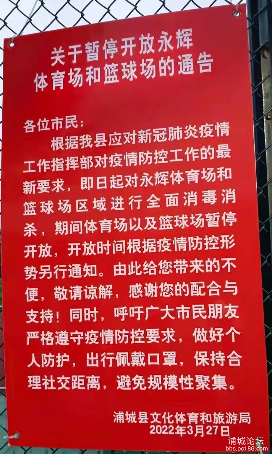 微信图片_20220328092801.jpg