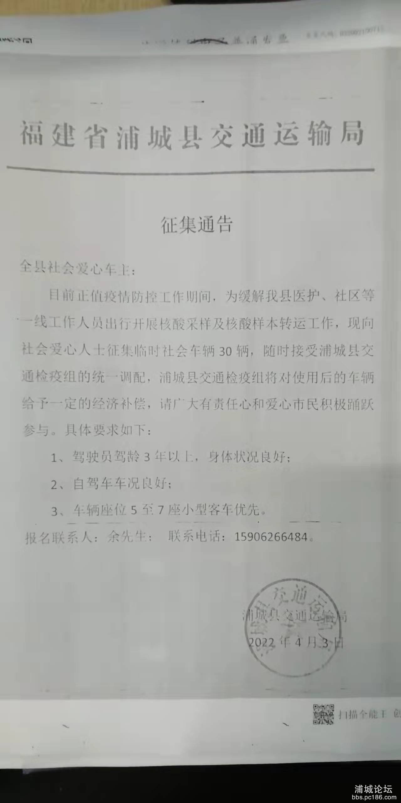 微信图片_20220406085926.jpg
