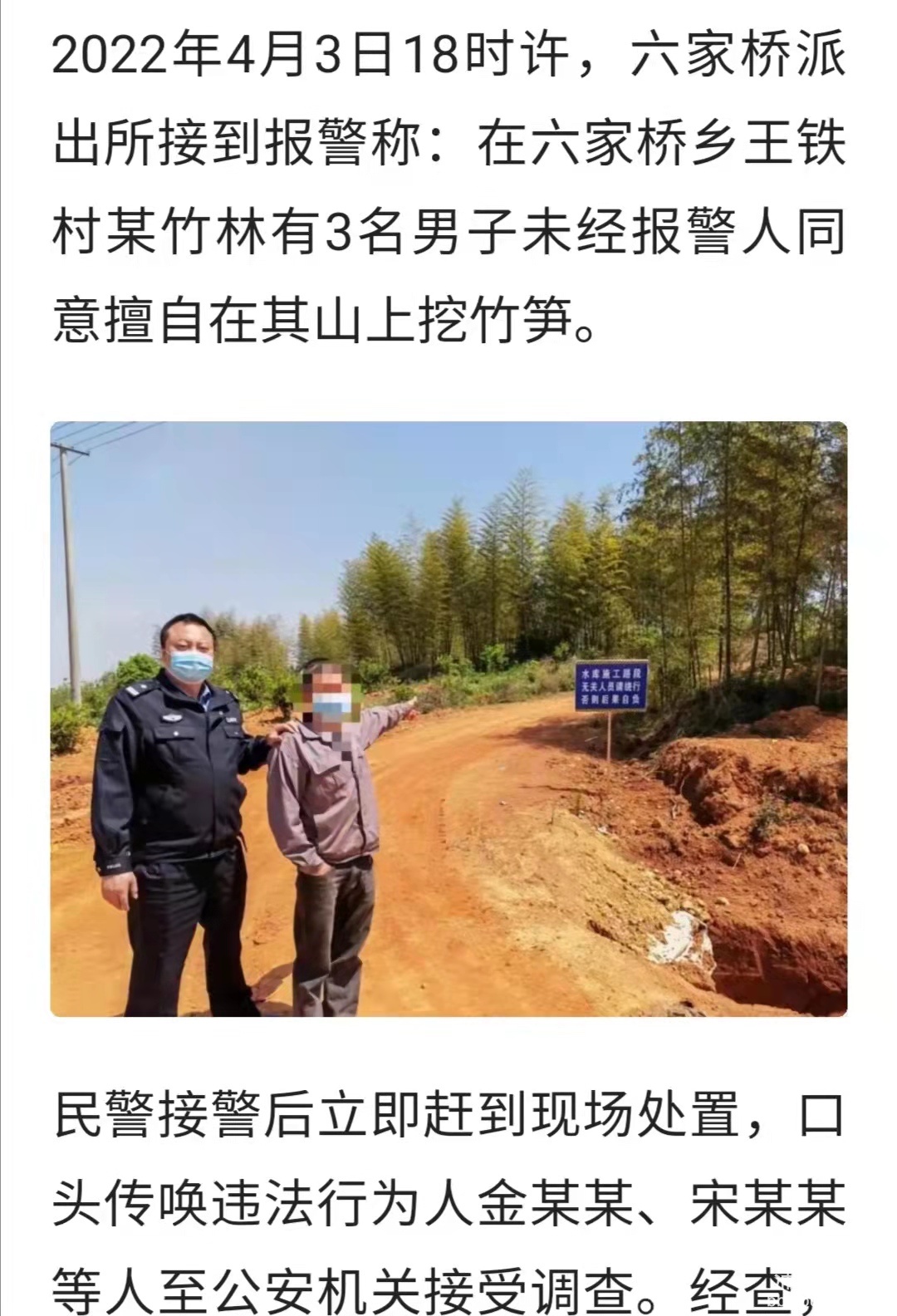 微信图片_20220406093451.jpg