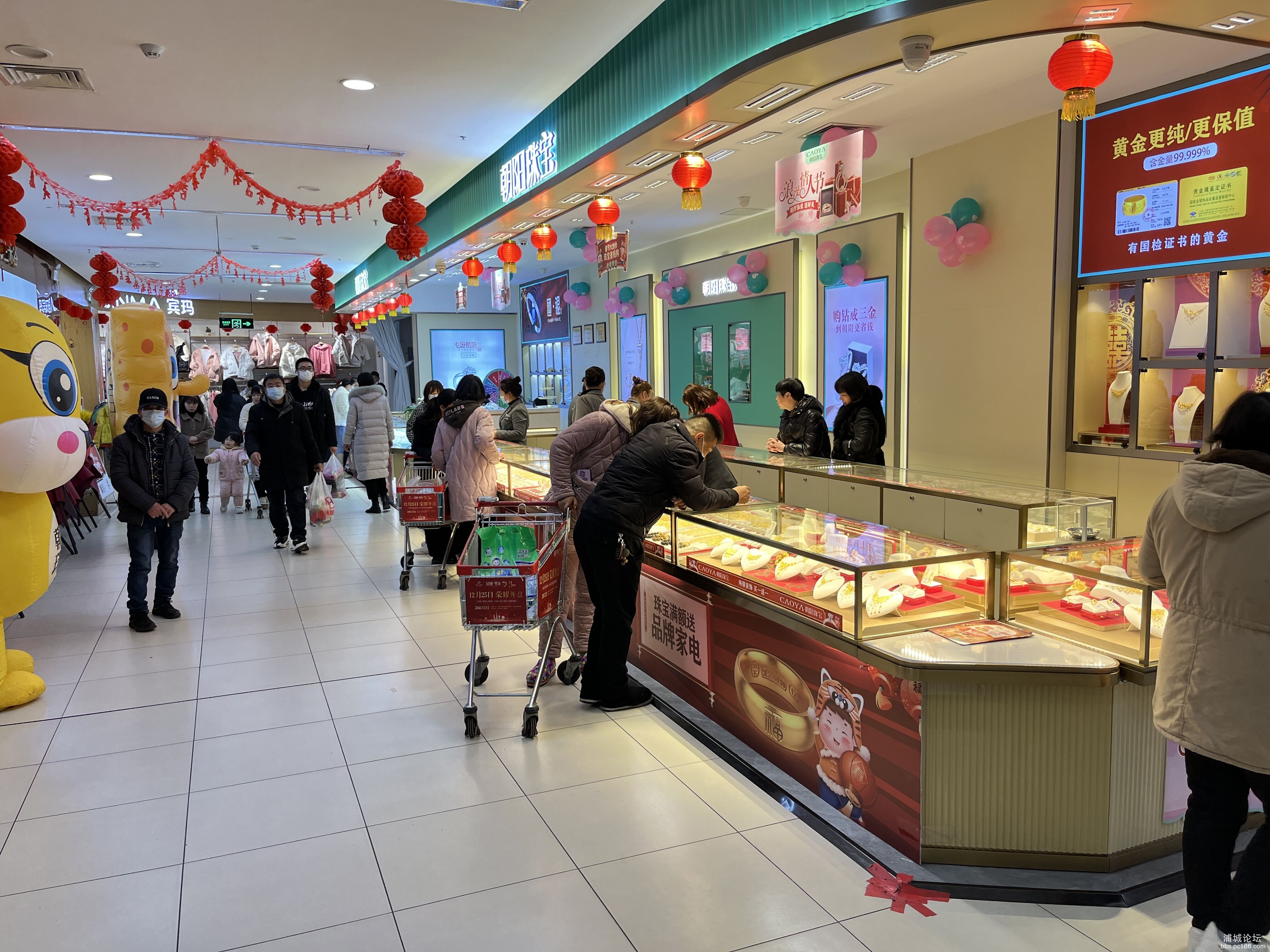 朝阳珠宝-永辉店