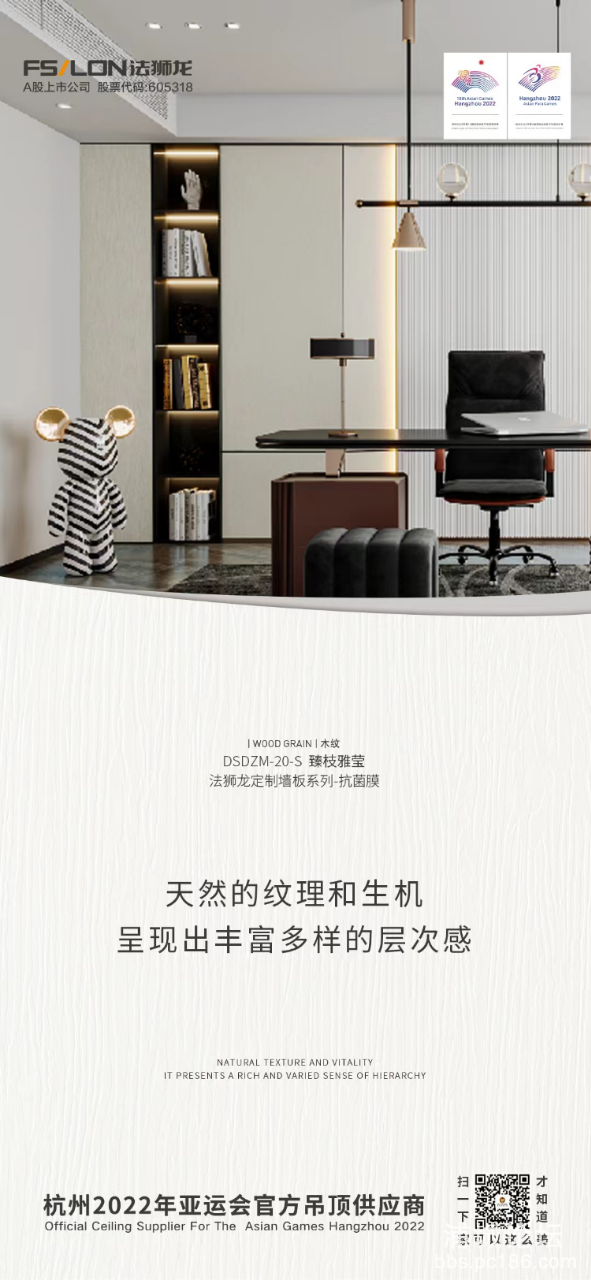 20220709095612front2_0_244117_FnAOaNj4AG6uzU0Xv8IRbHkSILYB.png
