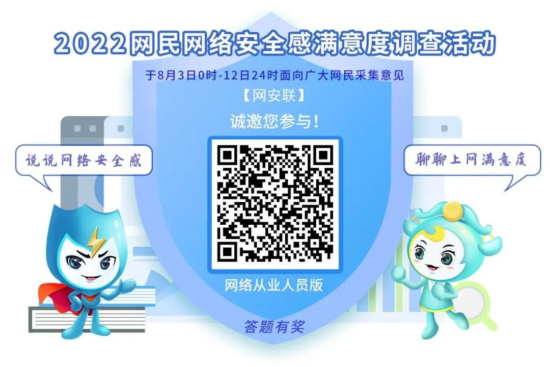 微信图片_20220803163103.jpg
