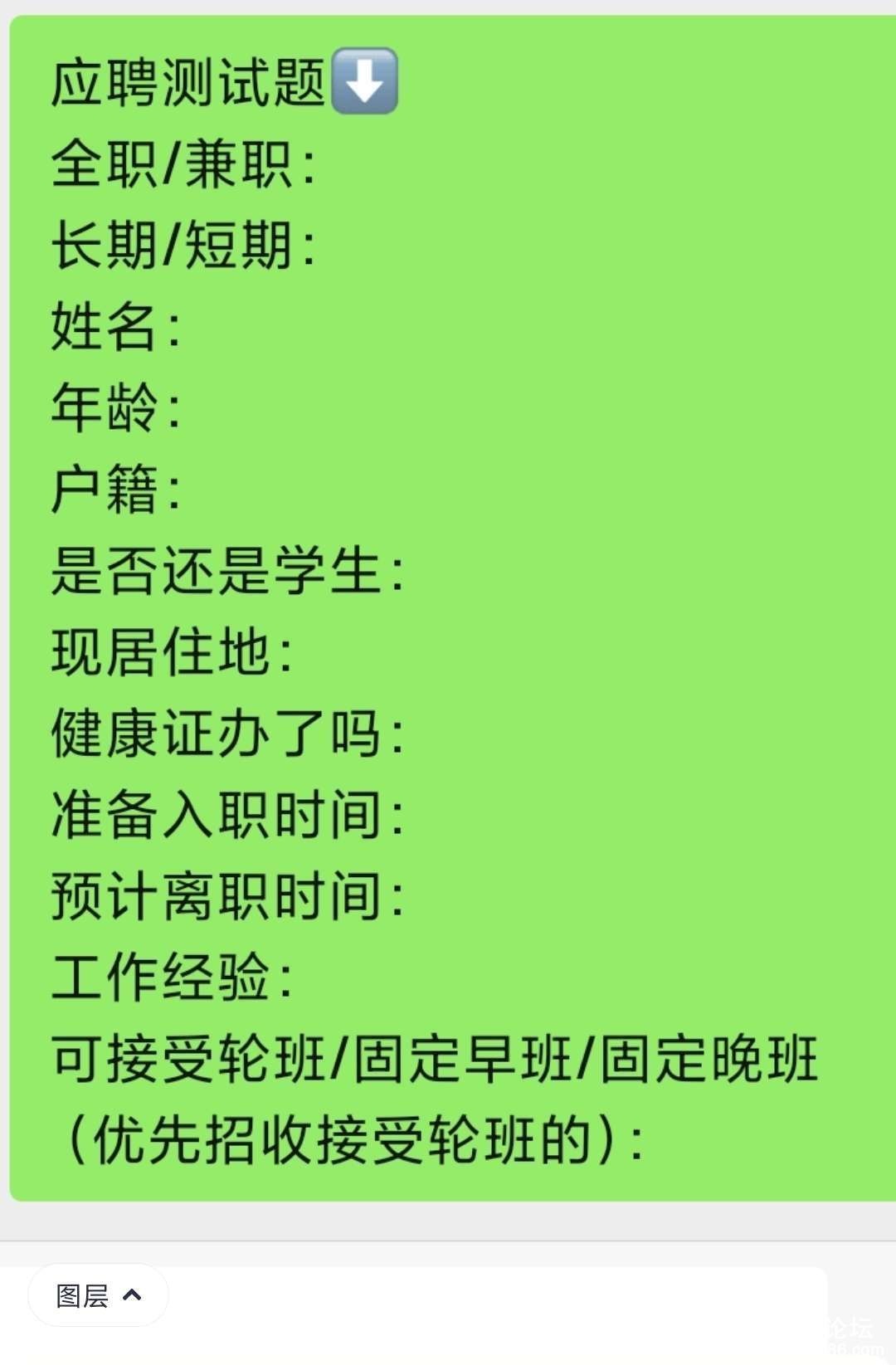 20220818105514front2_0_241579_FsFBbJtcgXnPROtWFfvDZ86CO_JH.jpg