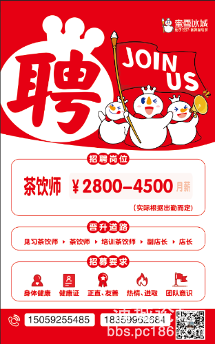 9723DD45-C9A5-4261-B98E-7F465531DCBF.png