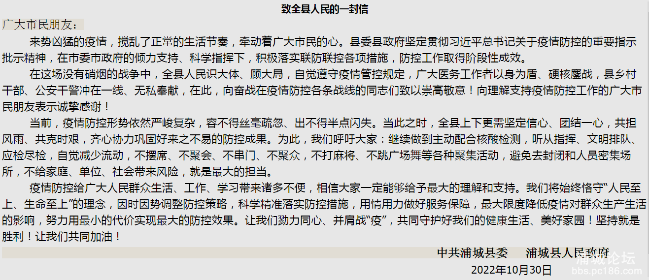 微信图片_20221031090614.png