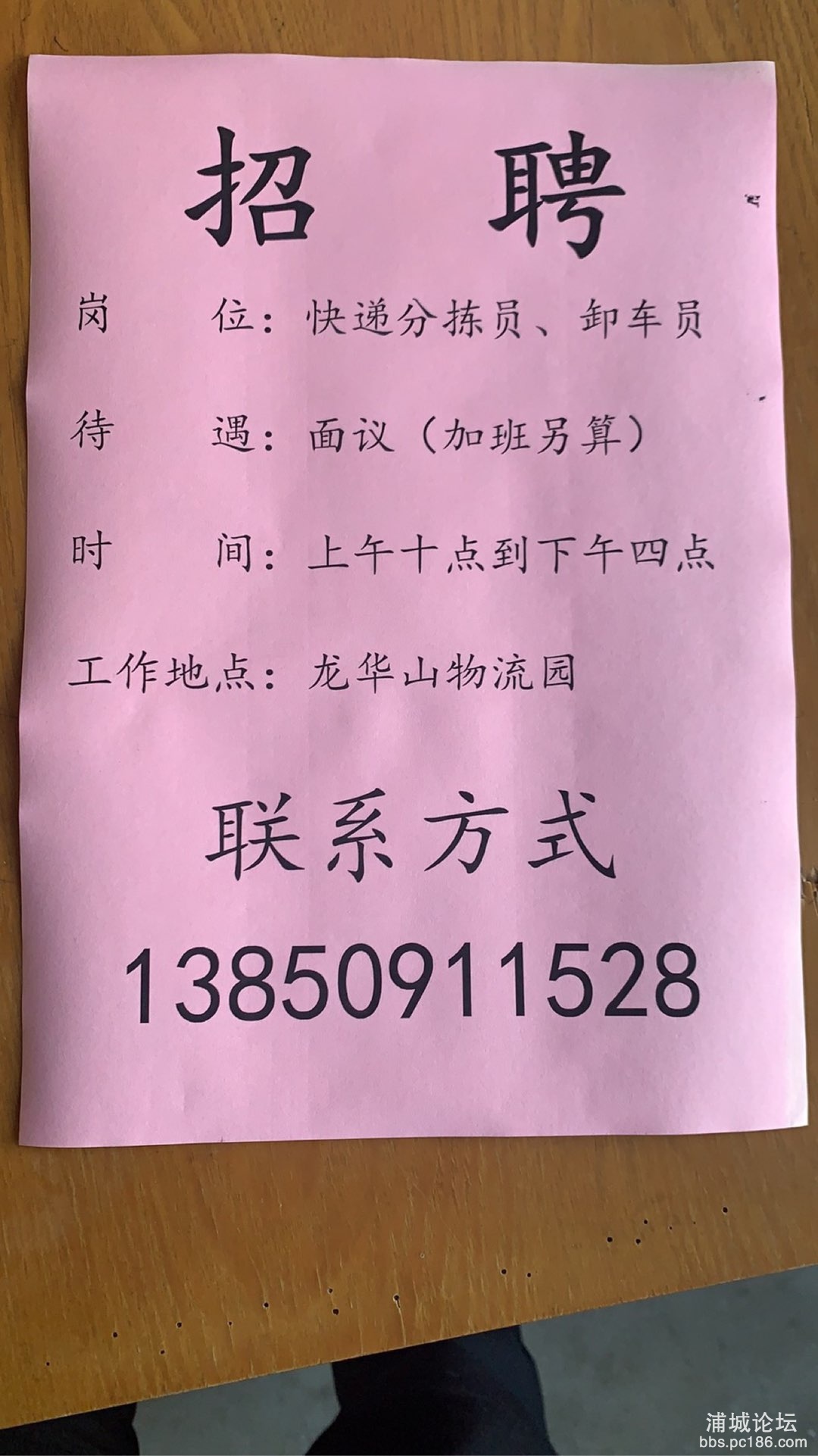 20221226211647front1_0_244439_FqHCIyYuNnPaicp07_rdWG2JVq38.jpg