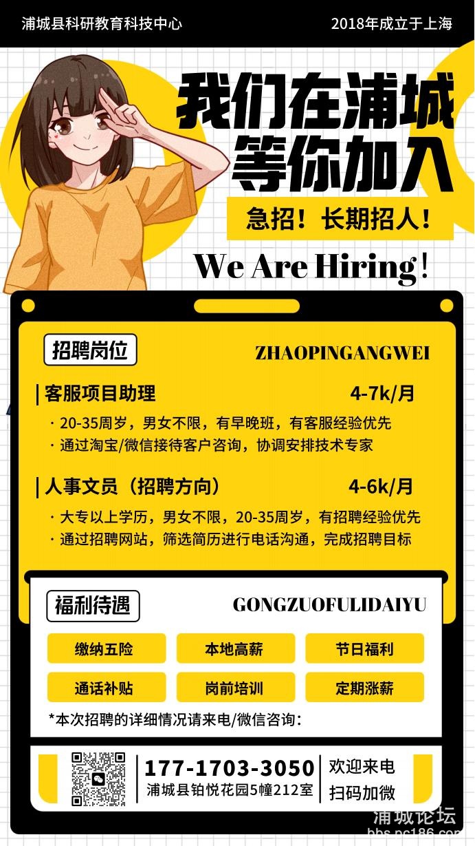 线描插画风格求职人才招聘校园兼职手机海报__2023-02-05 15_49_50_00.jpg