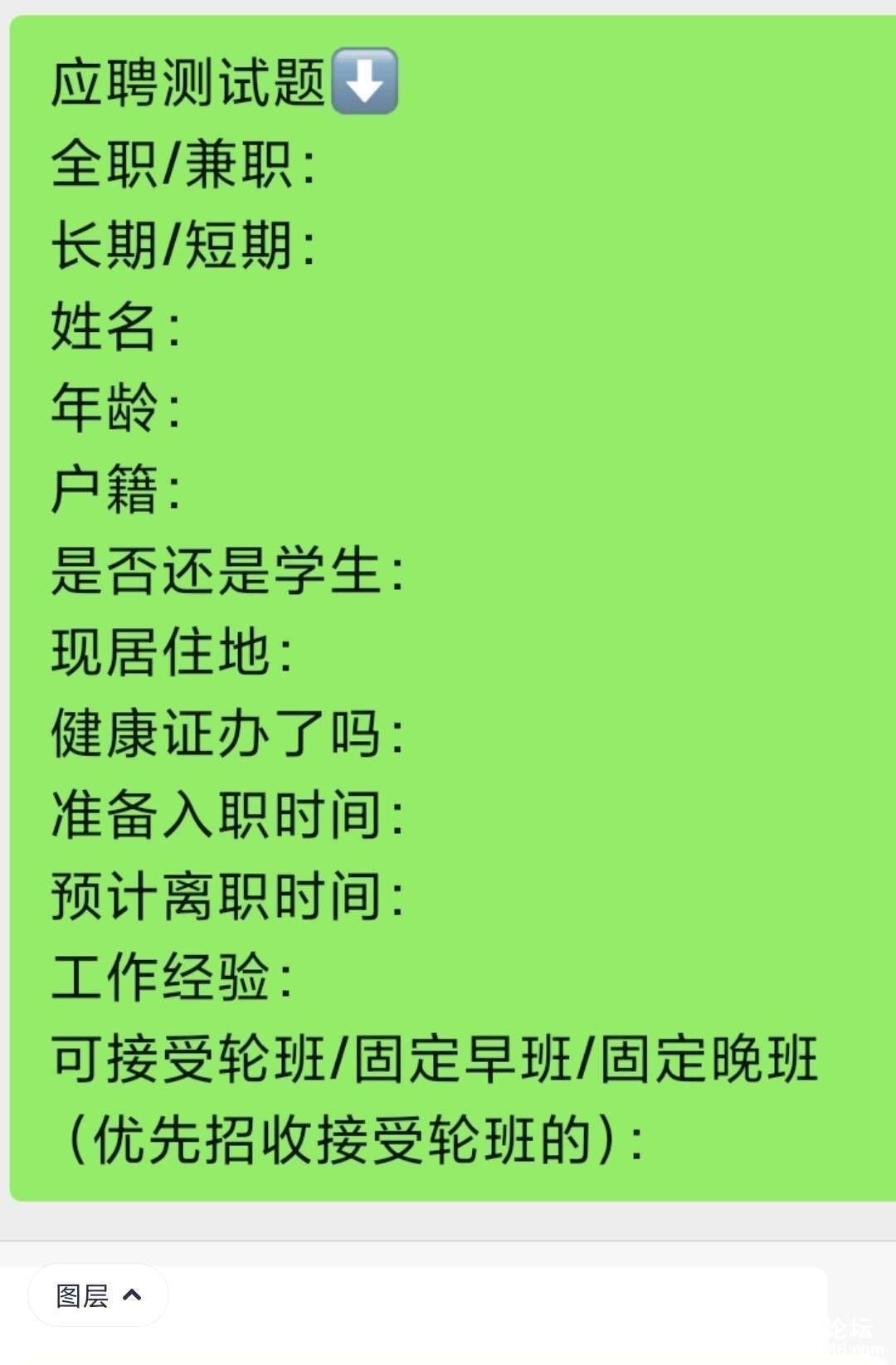 20230213002854front2_0_241579_FrqHeyU0Sid2Ngr9fEhWTFx6pzte.jpg