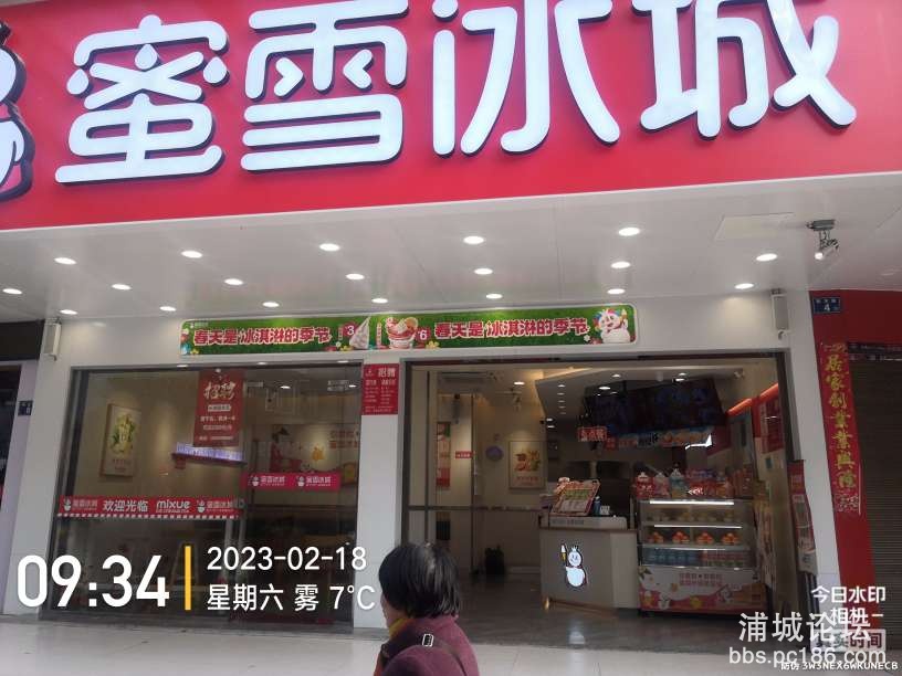 20230219140125front2_0_244777_Flu-KZQ_JY5iMTZqC6dyB1Xybap4.jpg