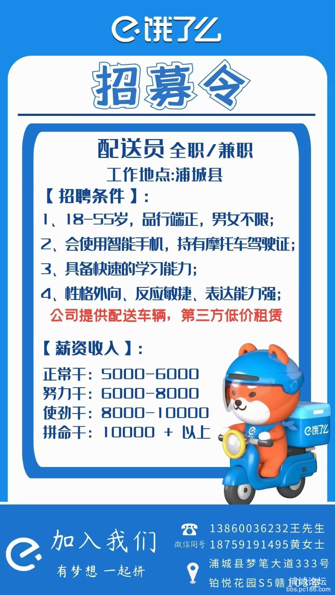 20230313114429front2_0_241950_Fh6oUs2eIASlbLhZEckQ5_e1_Mbx.jpg