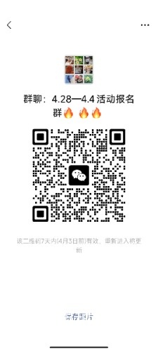 Screenshot_2023-03-27-16-44-29-181_com.tencent.mm.jpg