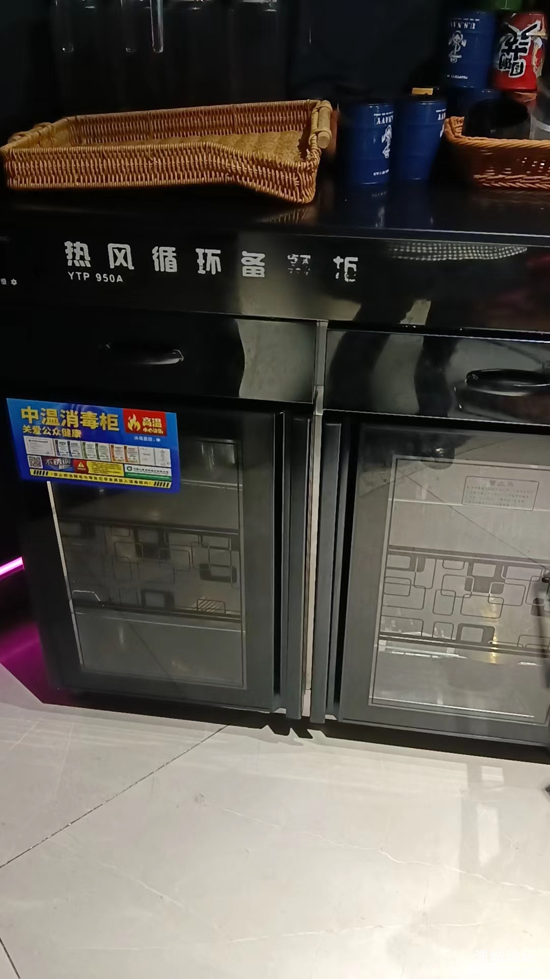 消毒柜