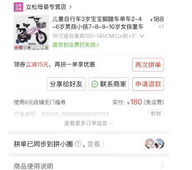 微信图片_20240613135711.png