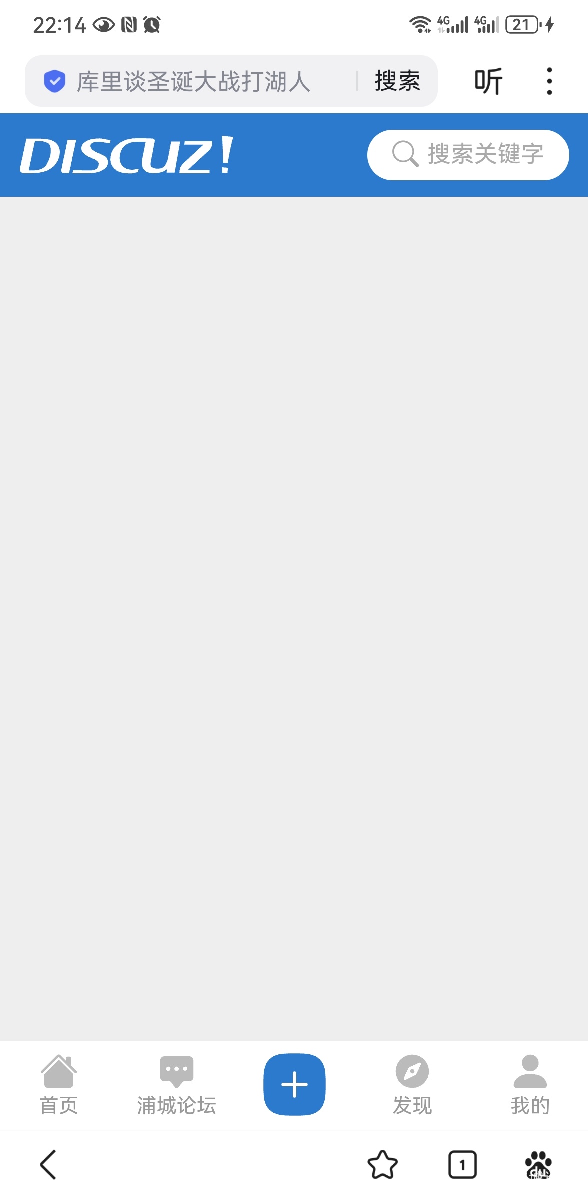 Screenshot_20241224_221404_com.baidu.searchbox.jpg